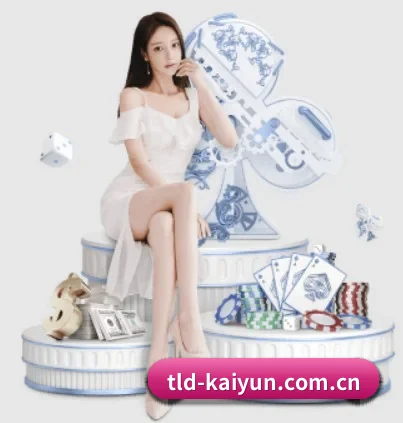 kaiyun APP 界面
